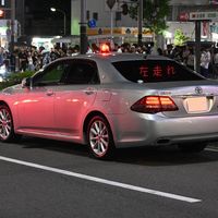 列島警察捜査網THE追跡メインテーマ