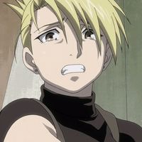 это есть АмНям