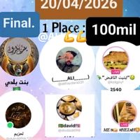 الصوت الأصلي