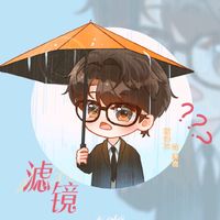 Trường Tương Tư