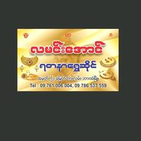 rasitharvijaykuma