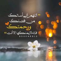 hamou_raby