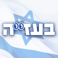 צליל מקורי