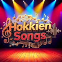 suara asli - HOKKIEN SONGS