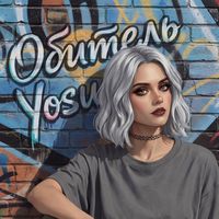 Yosu Moya dusha