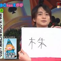 watashi2525minnahappywww