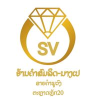 phayulee