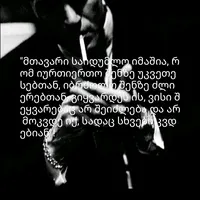 original sound - 100_gio777