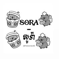 sorasoracafe