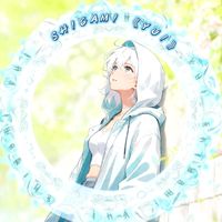 オリジナル楽曲 - ༒ʂhiɠami≒rebel angel