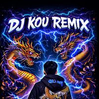เสียงต้นฉบับ - DJ KOU REMIX🚀🆘