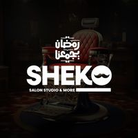 salon_shekoo