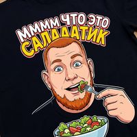 оригинальный звук