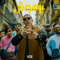 original sound - adlene_officiel31