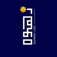 zahwahline