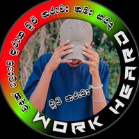 tharuwa_wadan