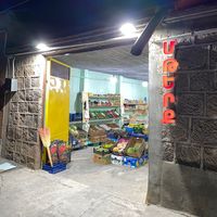 mterq