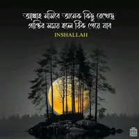 original sound - tushar....03