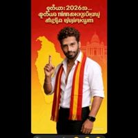 မူရင်းအသံ - စူတီယား2026အပြုံးလေးနက်ကျွေးပါ