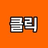 오리지널 사운드 - 돈이솔솔