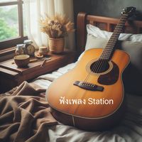 .station41