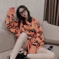 原聲 - 我是你上不到的妹 (21)