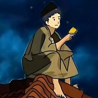 suara asli - Rasyidakmal