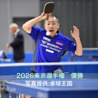 okp_tt_gifu