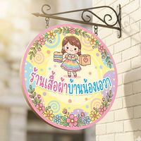 เสียงต้นฉบับ - AVA SHOPPING.1