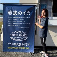 harukamaru17
