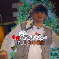 original sound - sarwarizobaid