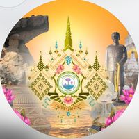 petchkumphawapi