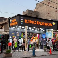 king.fashion1