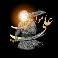 mowali.ali
