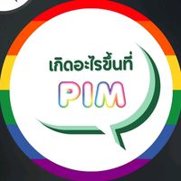 whatshappeningpim