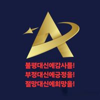 오리지널 사운드 - 🎀🌻 덕산 🌻🎀