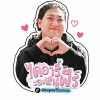 original sound - nupee15081995