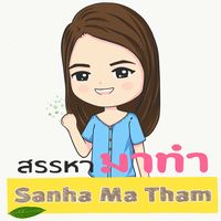 sanhamatham