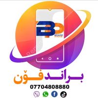 brand_phone1