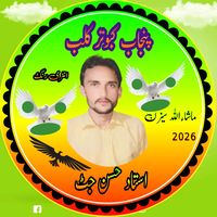 punjabclub47