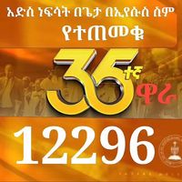 keya2482