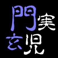 オリジナル楽曲 - kadomigenji