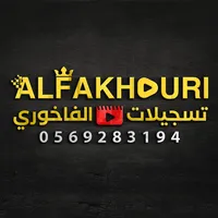 original sound - alfa5ouri