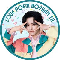 เสียงต้นฉบับ - เลิฟโพอึ้ม ป๋อหย่วน ทีเอช