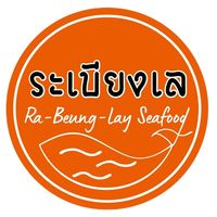 ra_beung_lay_seafood_