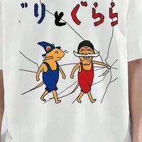 goboutabetai