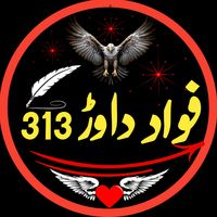 شاعر فواد داوړ حيدر خيل