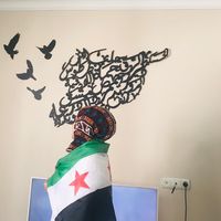 الصوت الأصلي