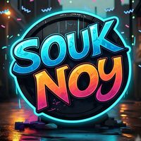 เสียงต้นฉบับ - DJ SOUK NOY [ N T M ] 💋💸