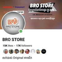 original sound - Bro Store 371ស្ពានដែកចម្ការដូង
